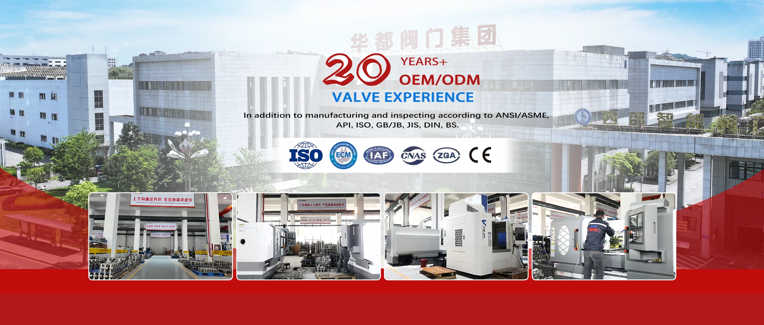 Pabrik Huadu